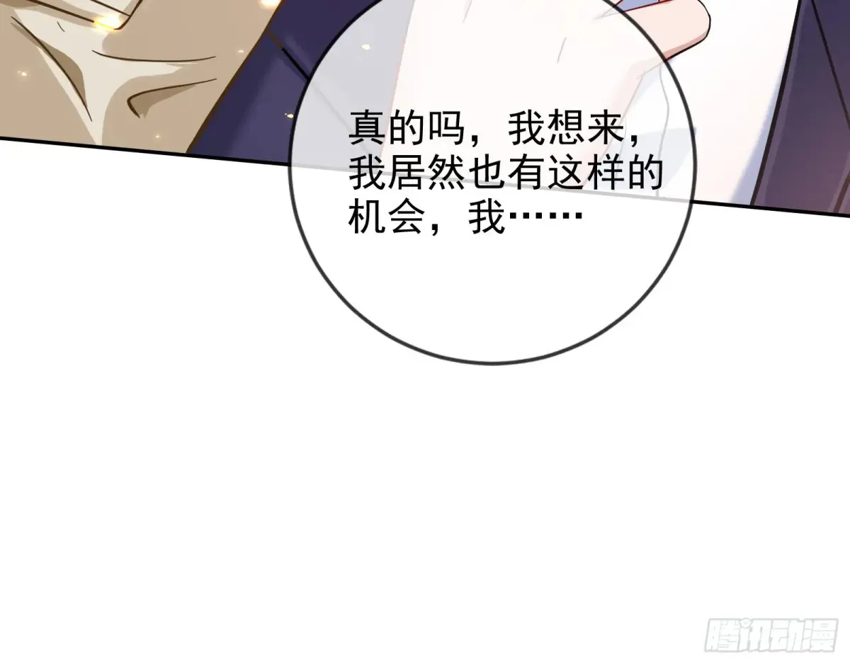抄袭风波76