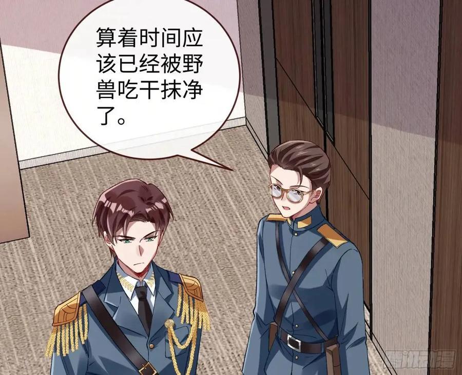 身份转换62
