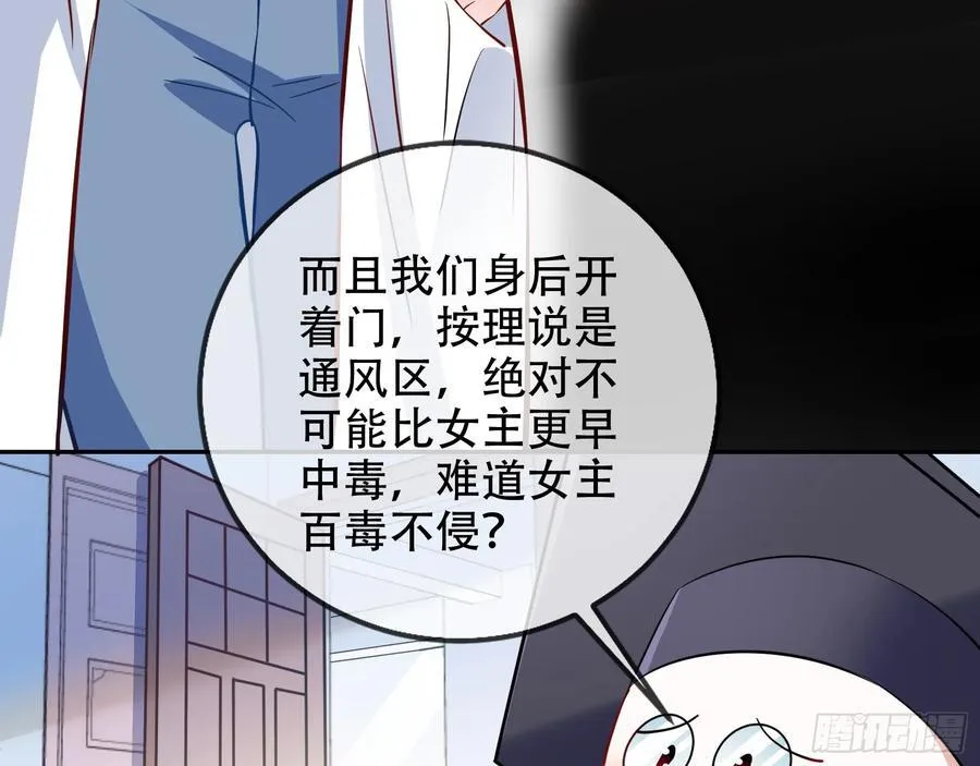 你居然爬墙了65