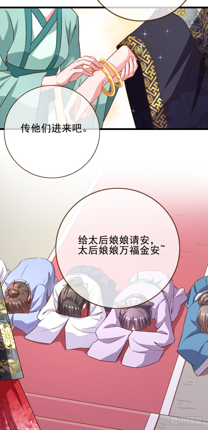 新皇万岁22