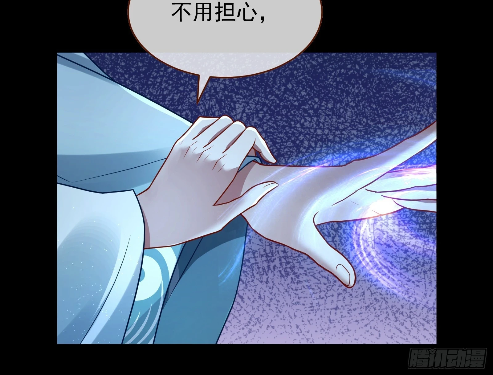通天塔84