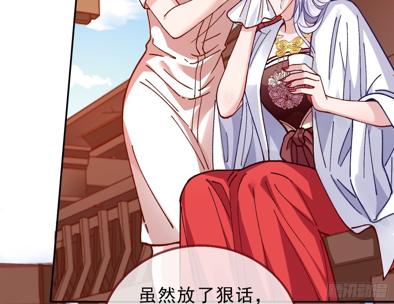 当众出轨57