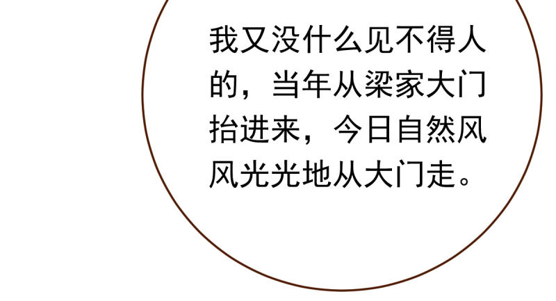 乘胜追击，拿下高地38