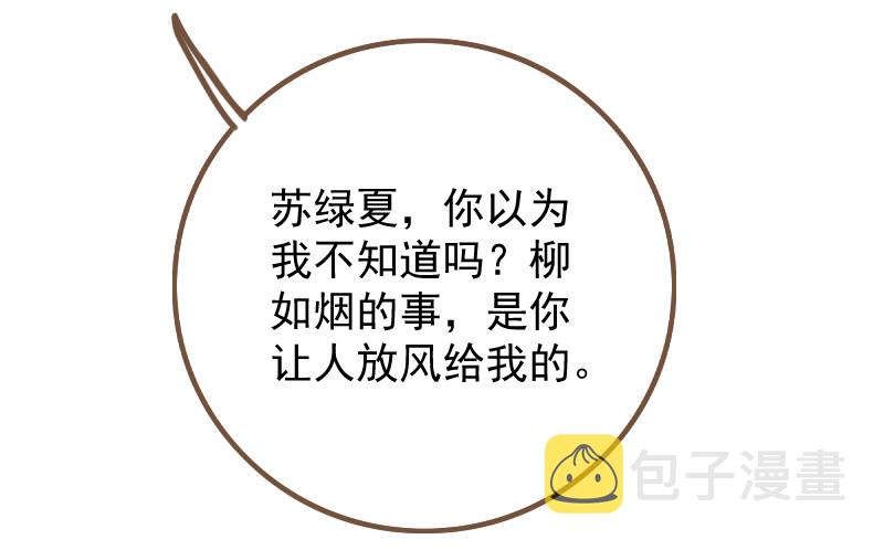 不懂科学害死人43