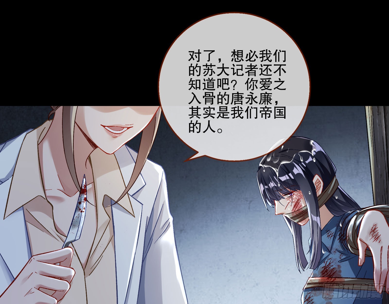 囚徒道义20