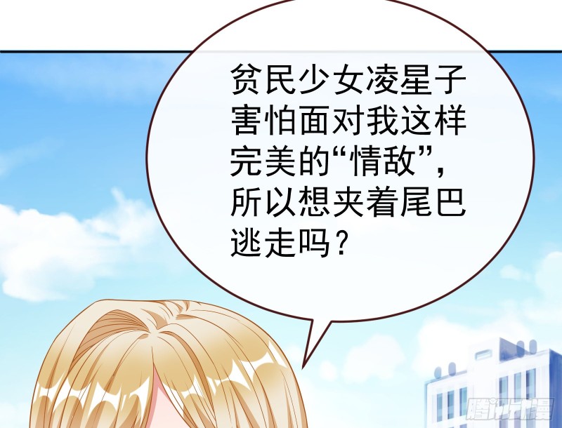 极限逃杀116