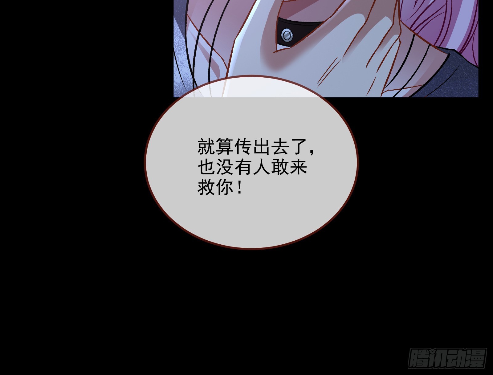 自作自受61