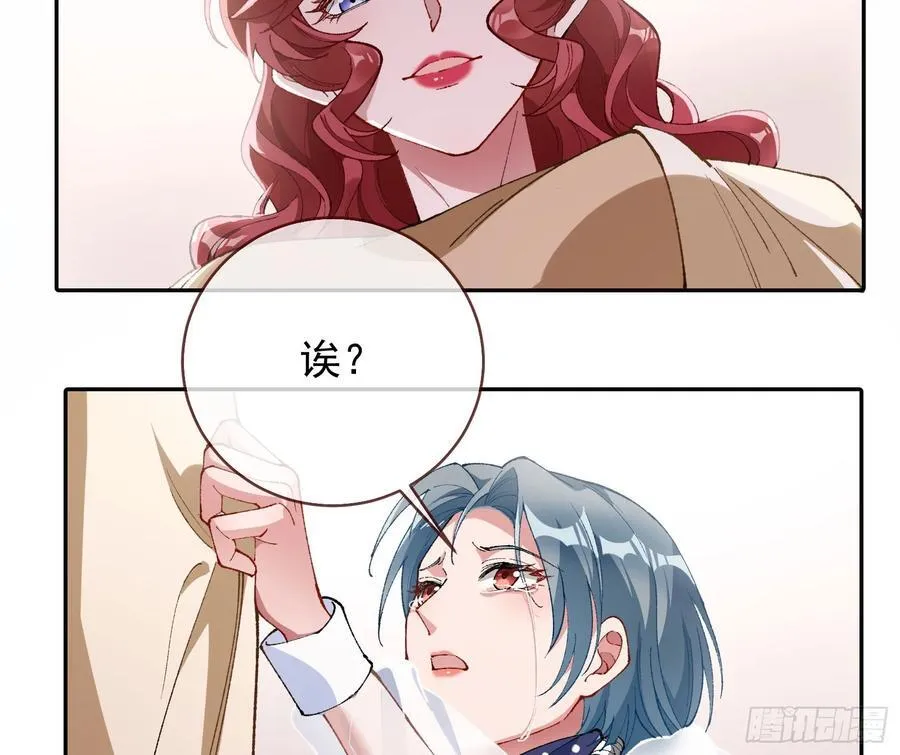 珮菈的求饶22