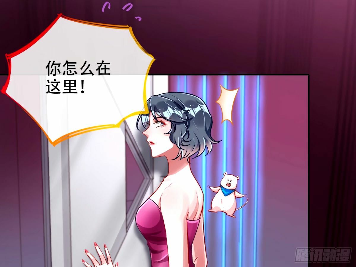 完美搭档41