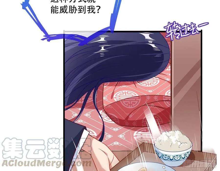 噩梦 284