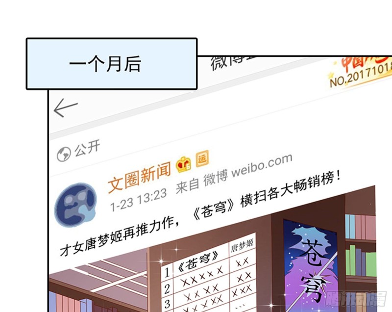 性骚扰是要被浸猪笼的2