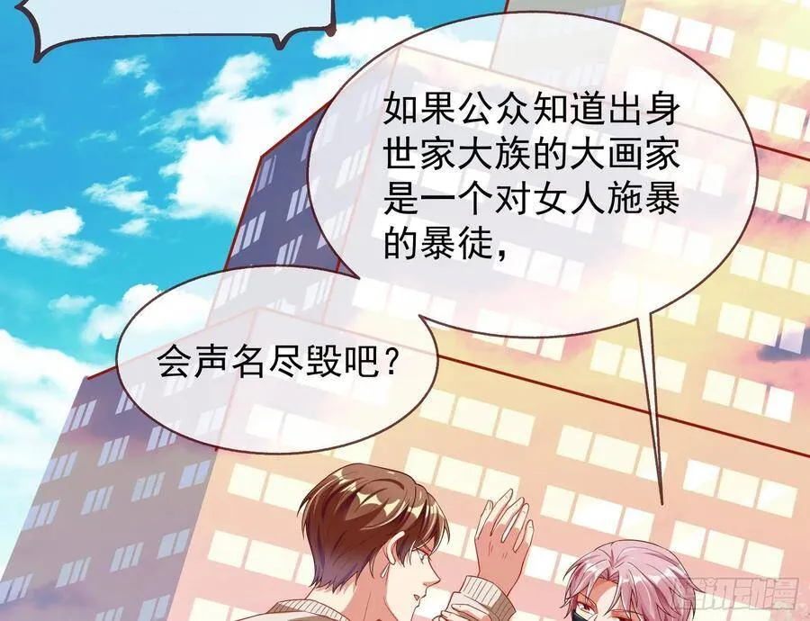 前任的剩余价值66