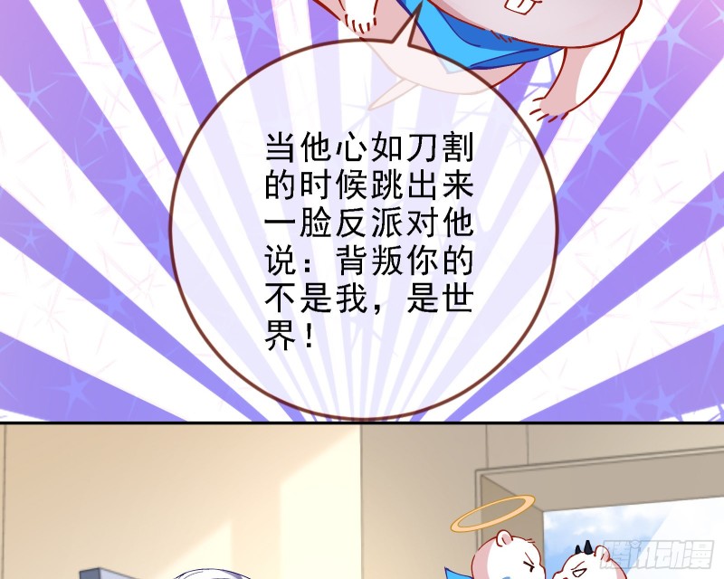 迎难而上73