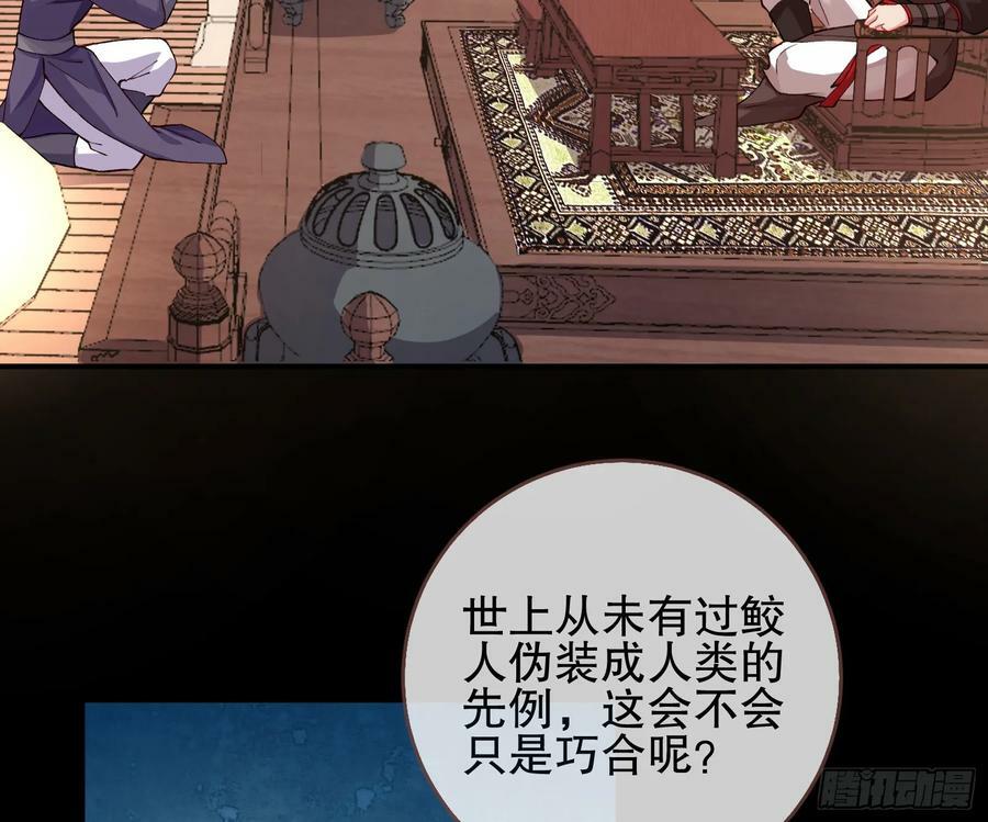 自投罗网5