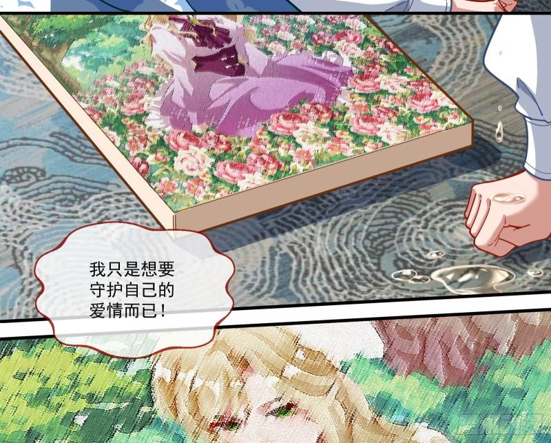 什么是廉耻80