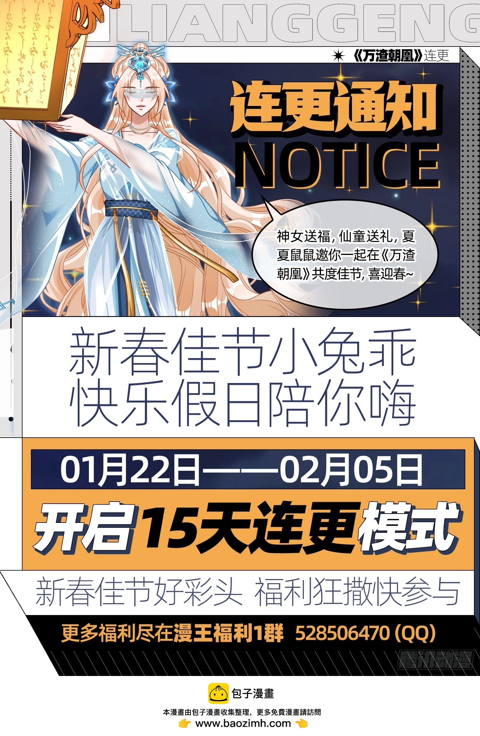 我不后悔82