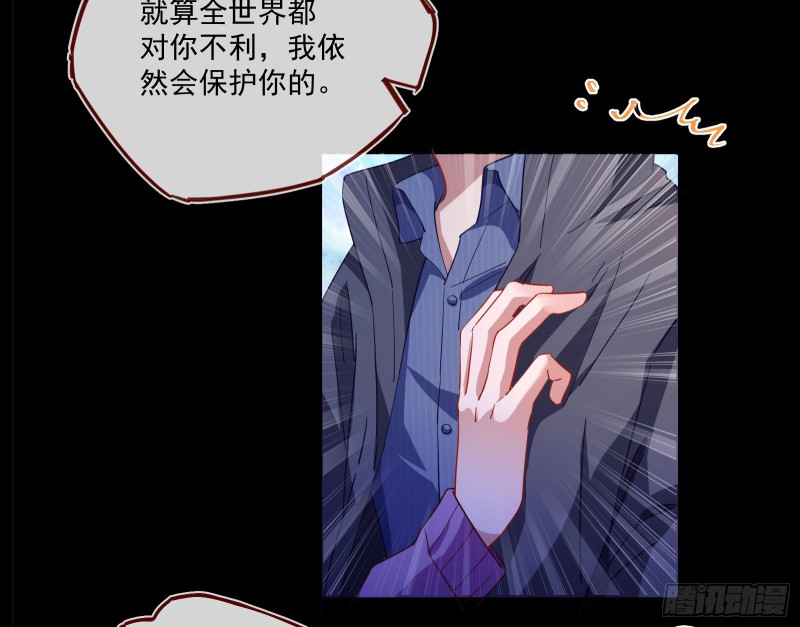 两个人的约定9