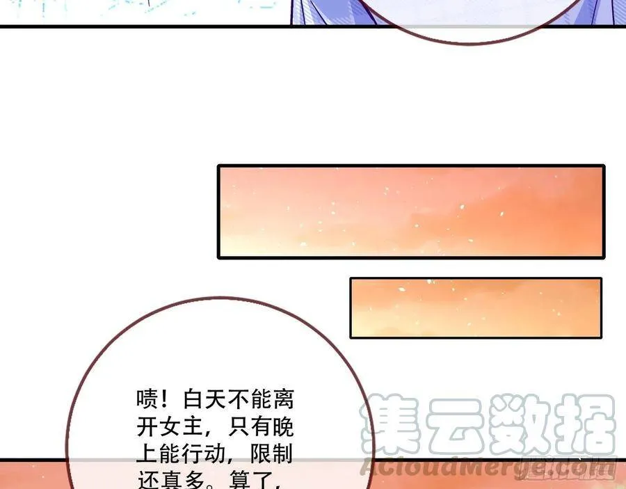 噩梦 2132