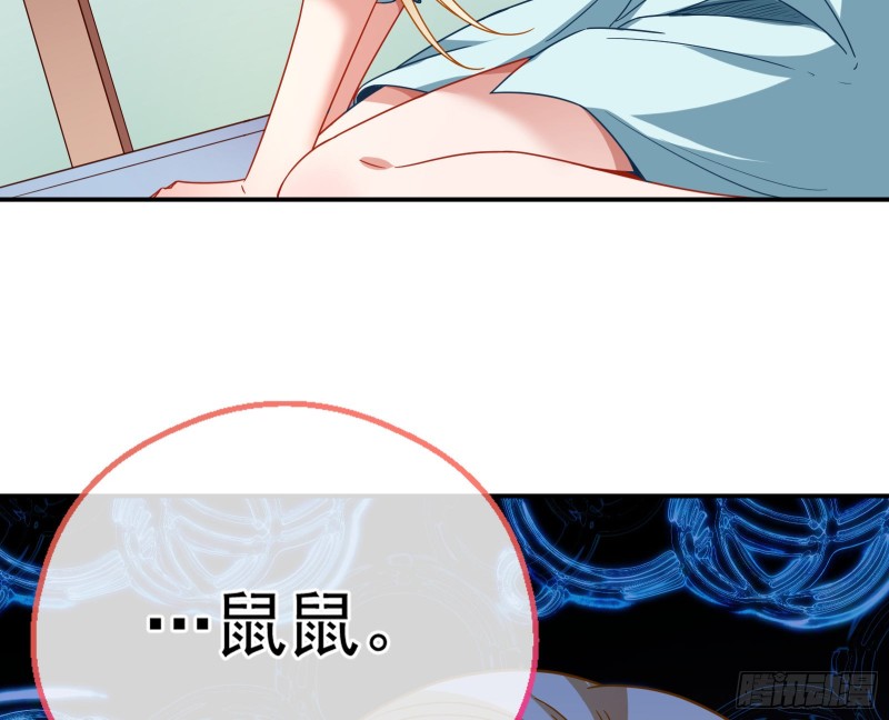 宿主中邪了102