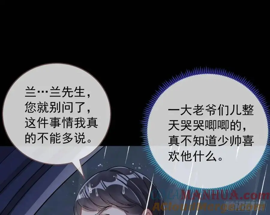 关绪的反击68