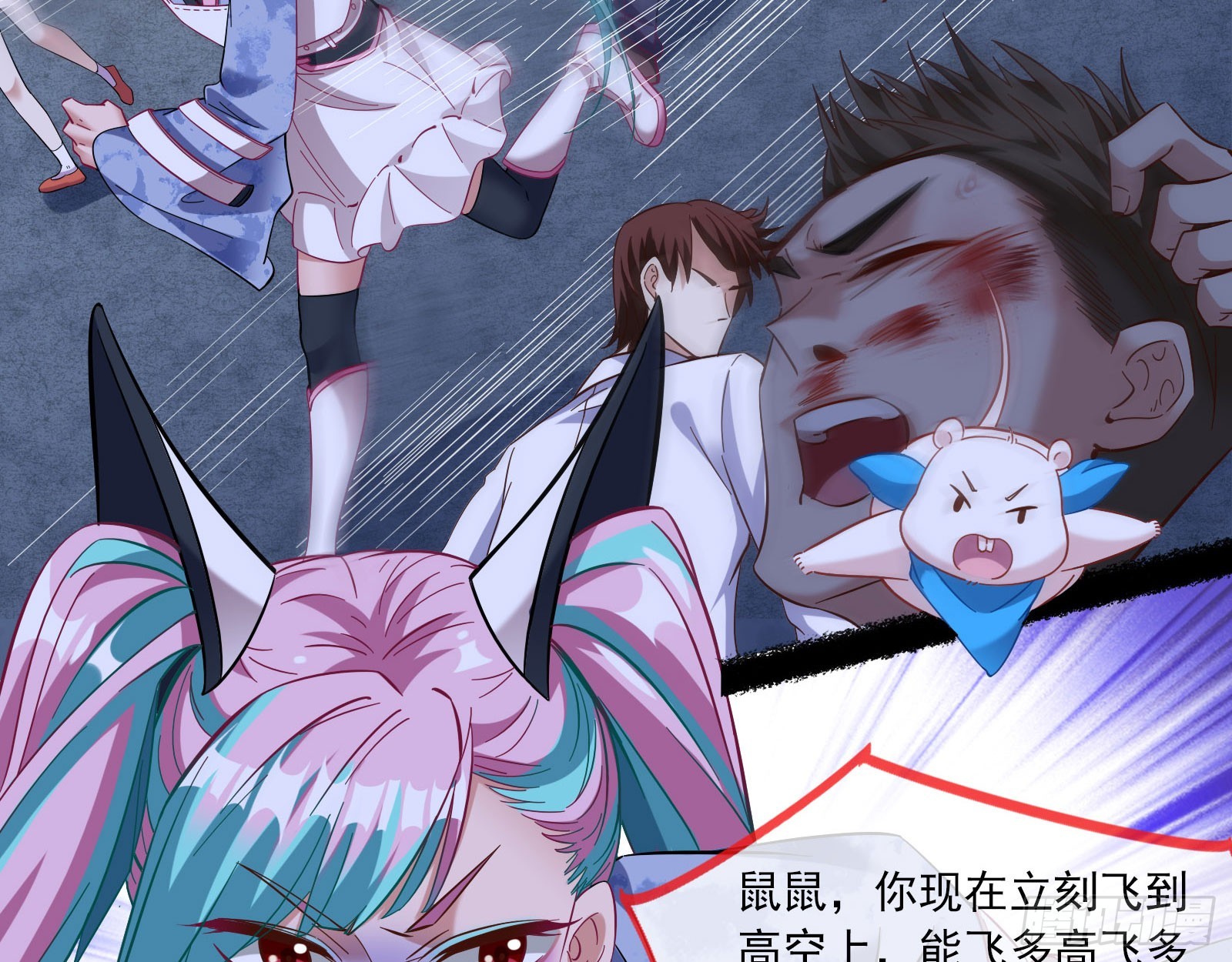 最终局76