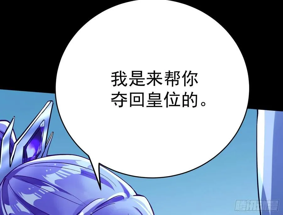 刀下留人66
