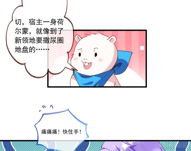 报复41