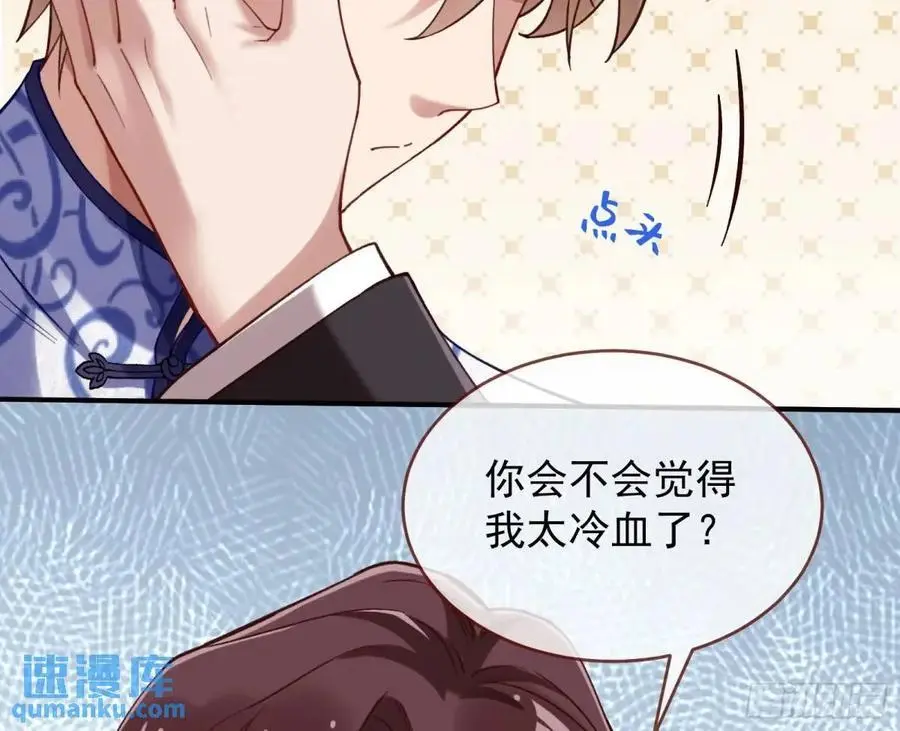 草芥人命罪无可恕90