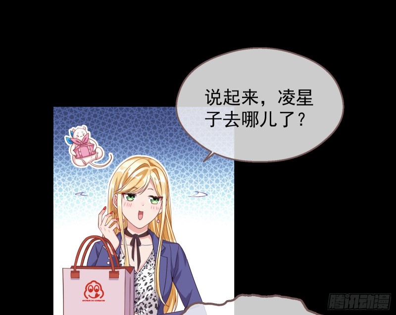 有钱人的夜生活52