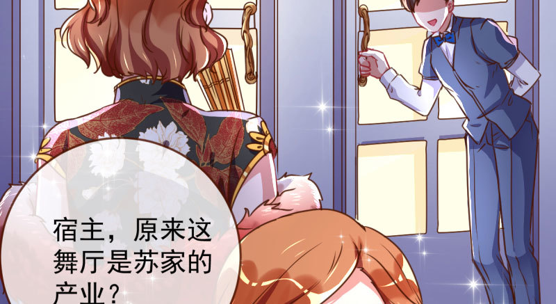连舞厅头牌都不会当？39