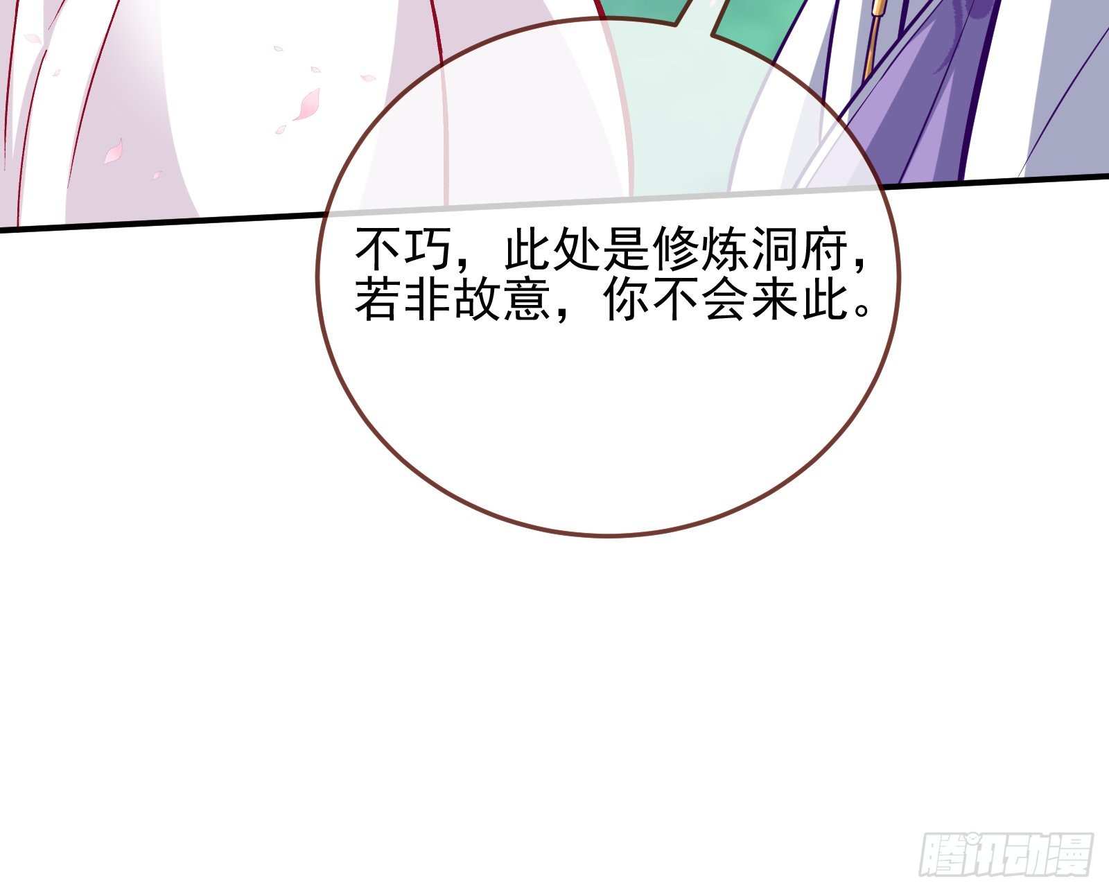 心乱56