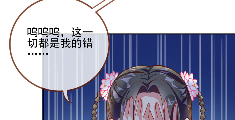 舔狗不得好死89