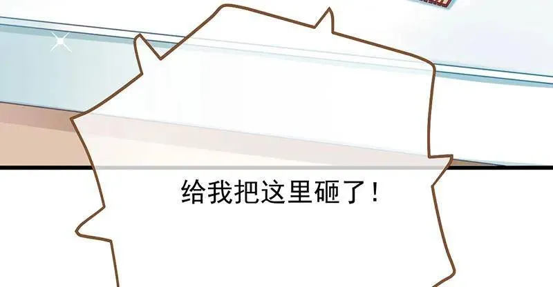 婆婆小三两败俱伤67