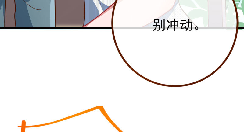 踩在渣男头顶离婚5