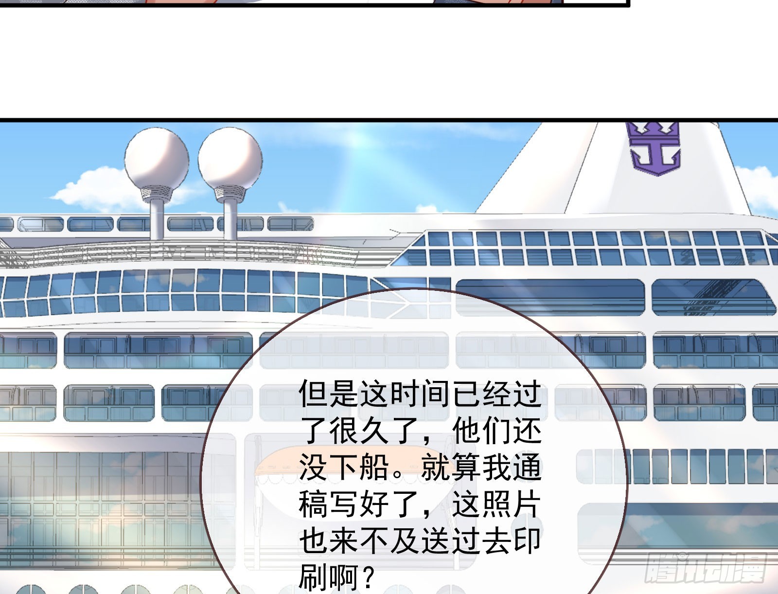 好戏上演43