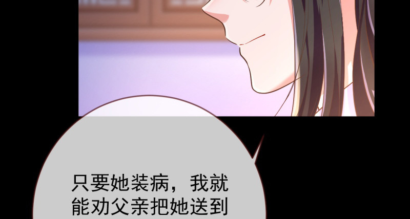 聪明反被聪明误41