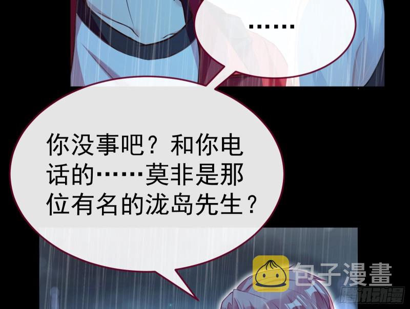 死地求生140