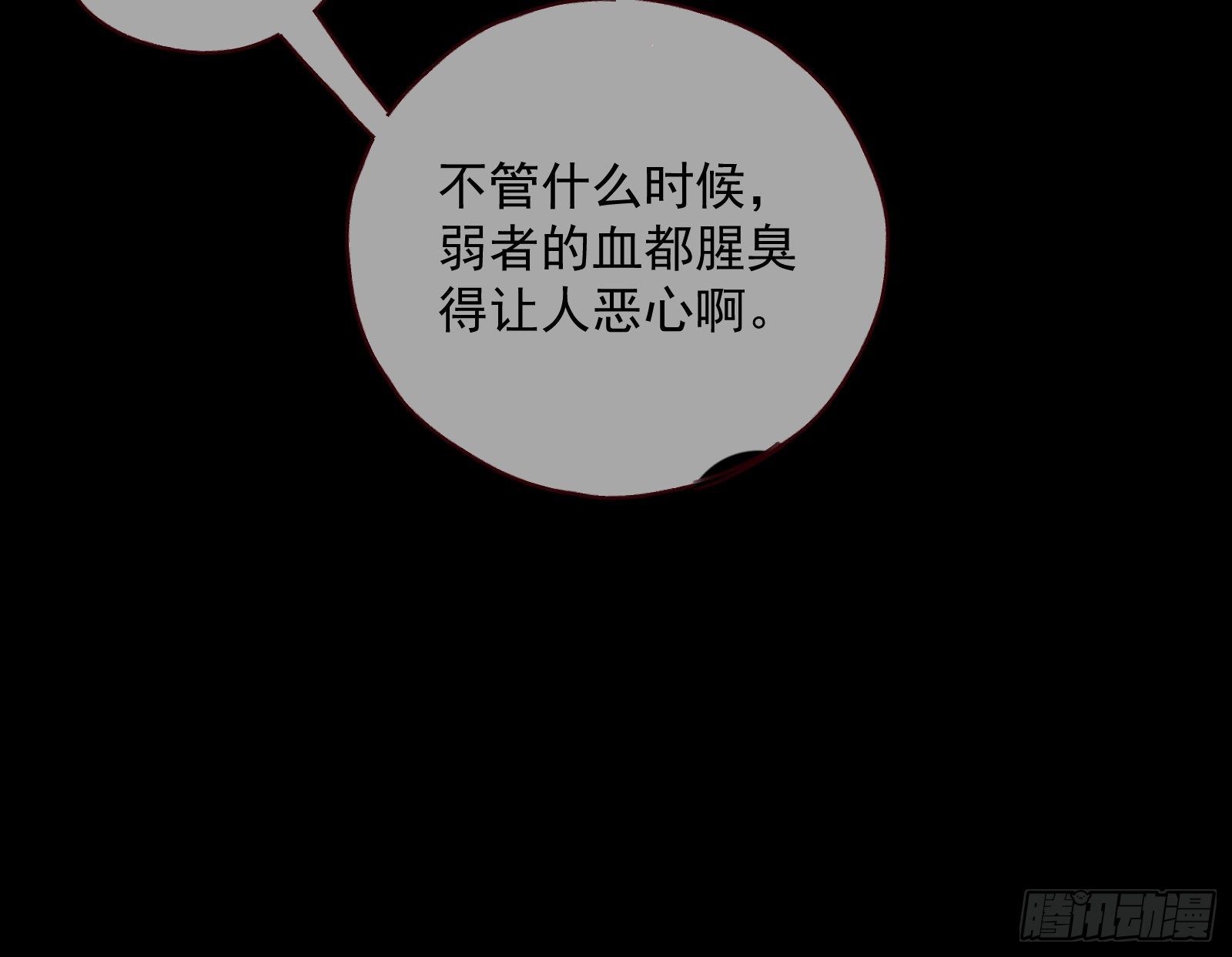 怀璧其罪66