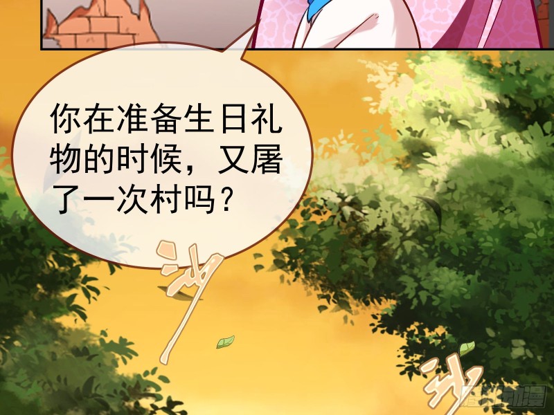 生日宴会95