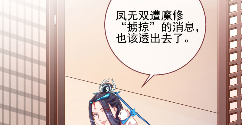 告密的正确姿势18