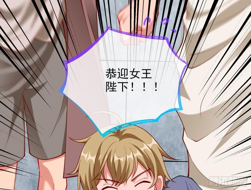 神之修罗场28