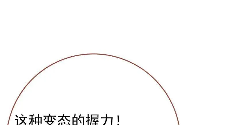 武力值爆表2