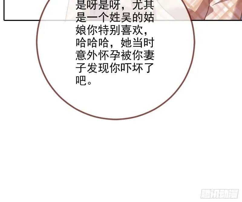 究竟谁才是人渣118