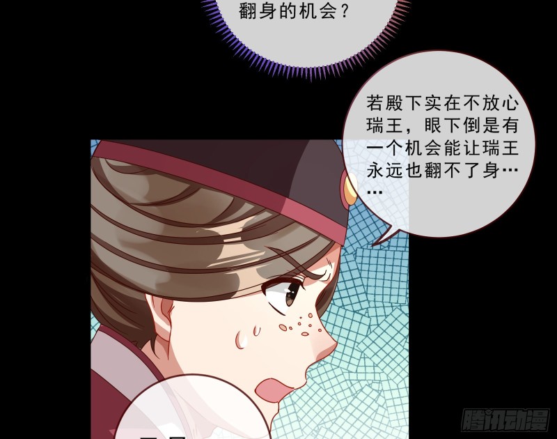 发怒23