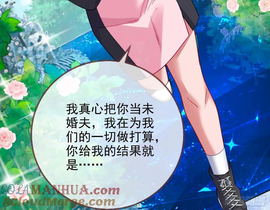小三惩罚showtime60