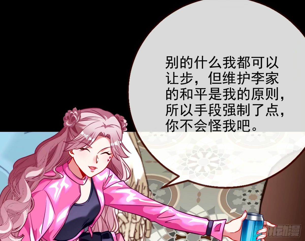 他们真的幸福吗78