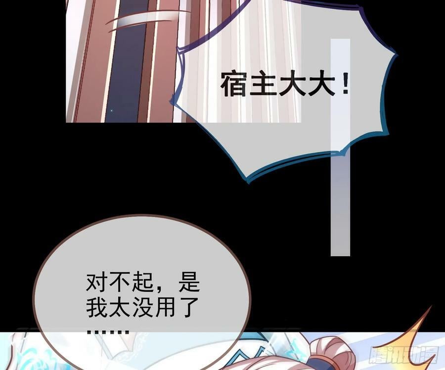 碟中谍86