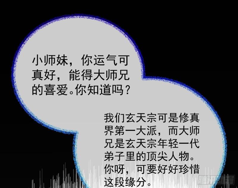 恩断情绝75