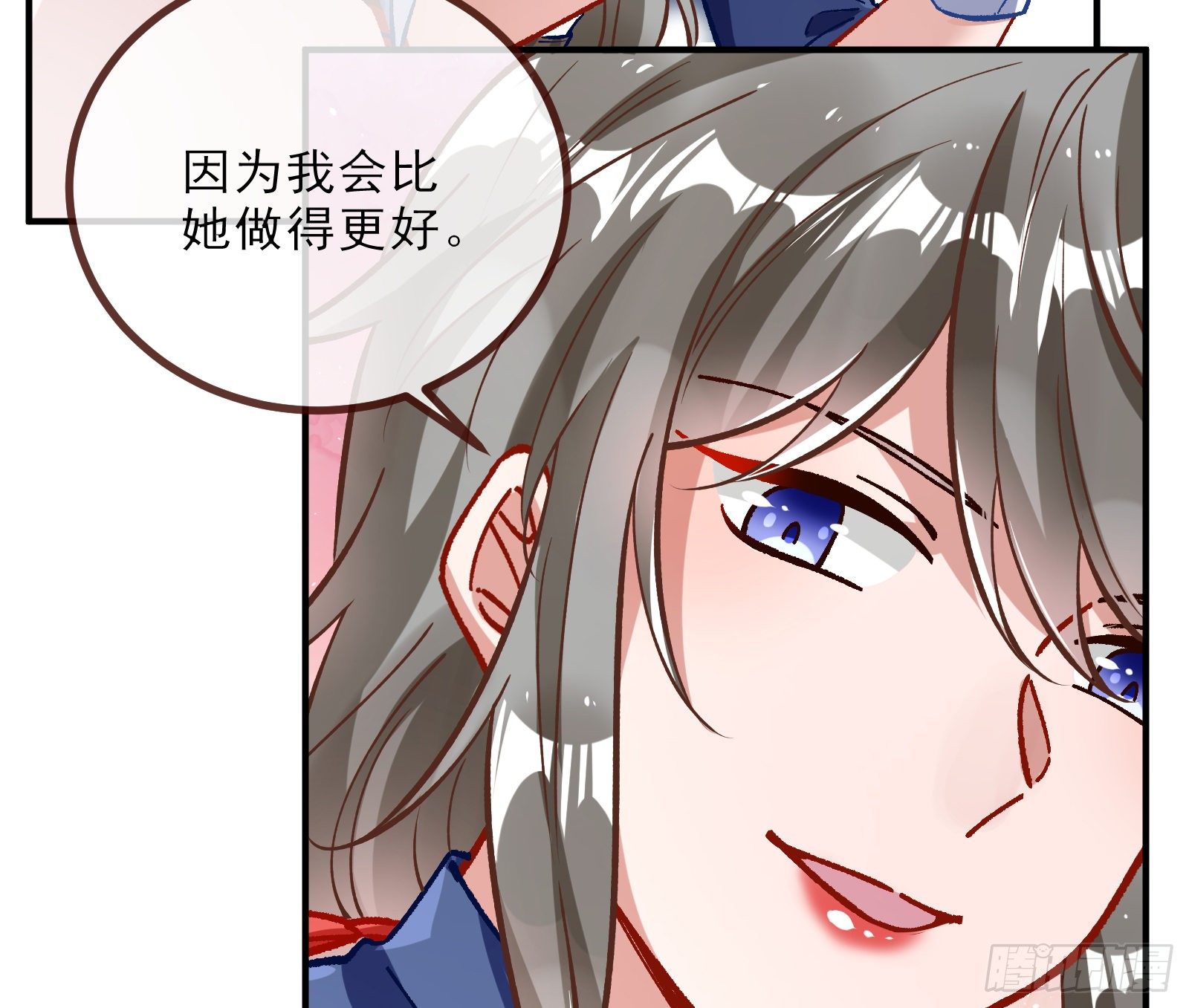 自讨苦吃85