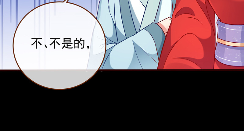 恶人先告状31